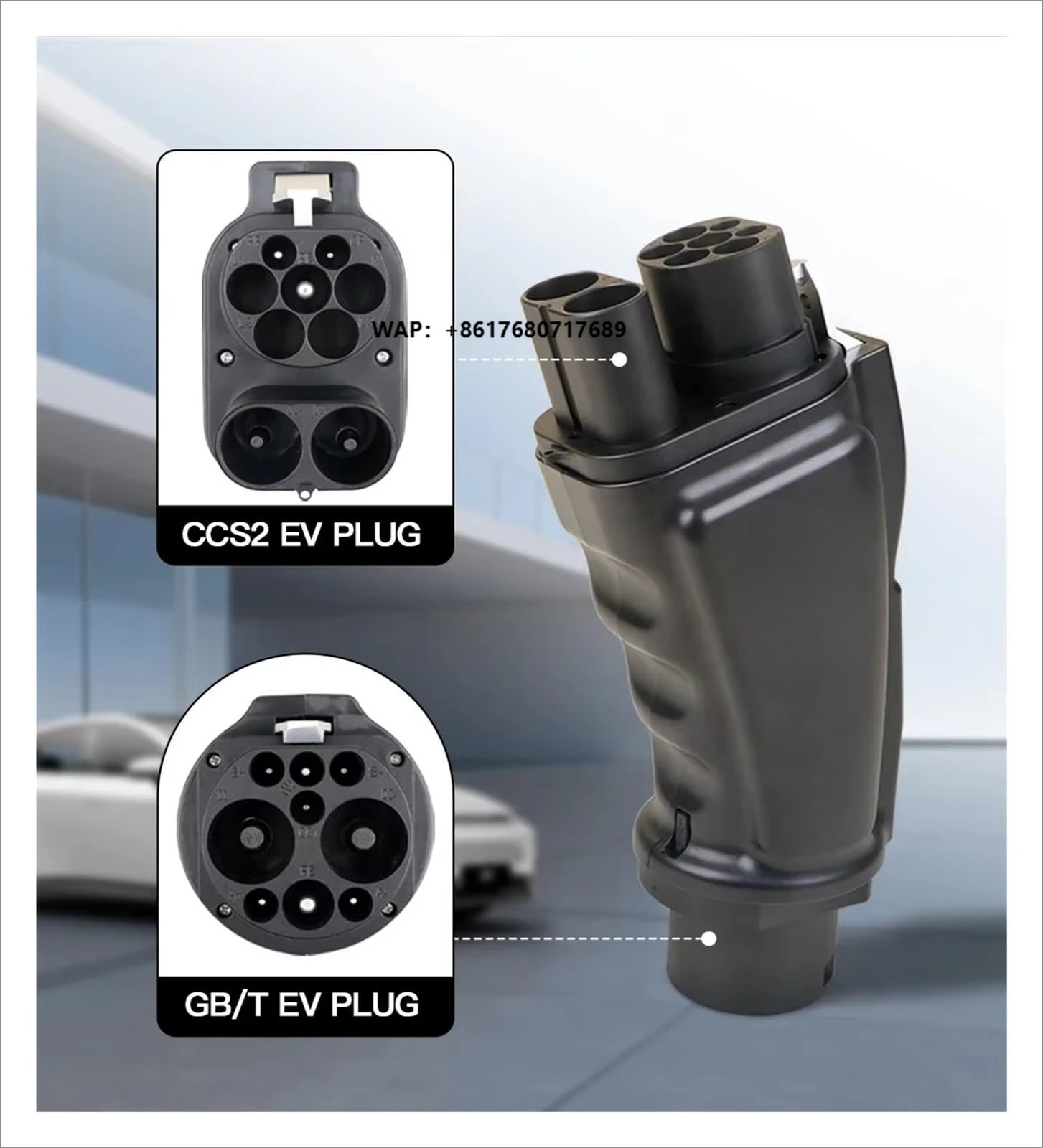 Gb/T To Ccs2 200A Fast Charging Adapter - CCS Combo 2 to GB/T EV
